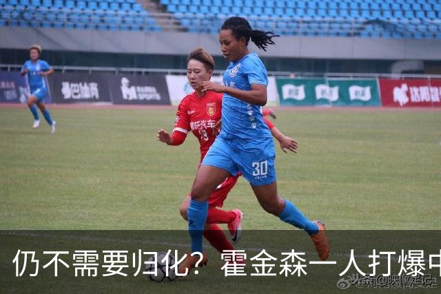 仍不需要归化？霍金森一人打爆中国男篮，郭士强：我们要靠本土球员