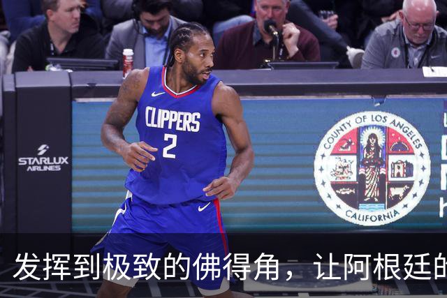 发挥到极致的佛得角，让阿根廷的问题彻底暴露