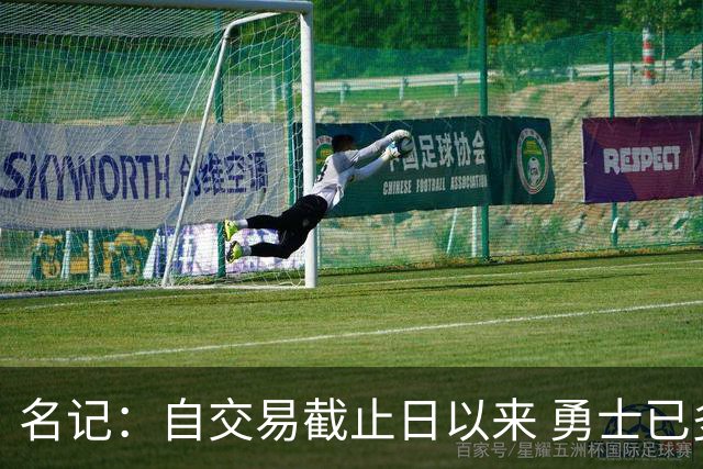 名记：自交易截止日以来 勇士已多次表明他们想要留住巴特勒