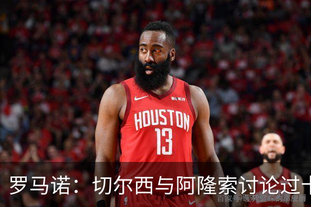 罗马诺：切尔西与阿隆索讨论过卡雷拉斯，但尚未与皇马展开对话